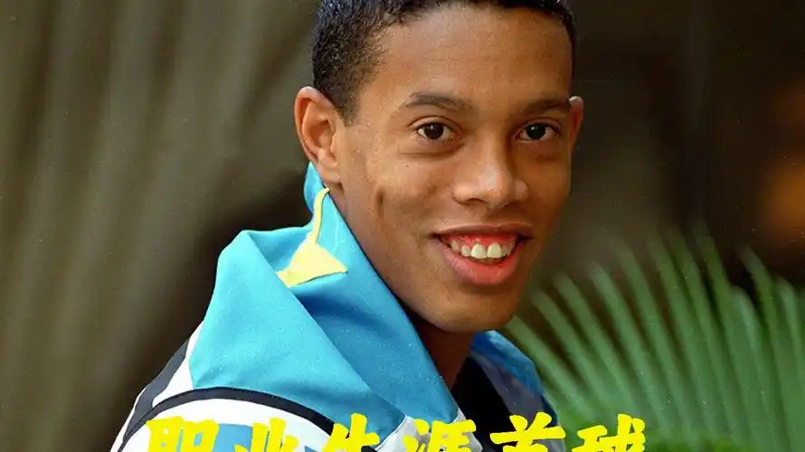 还为自己在